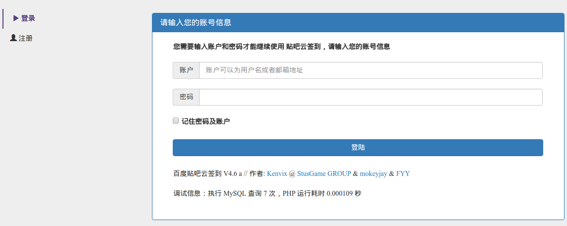 login